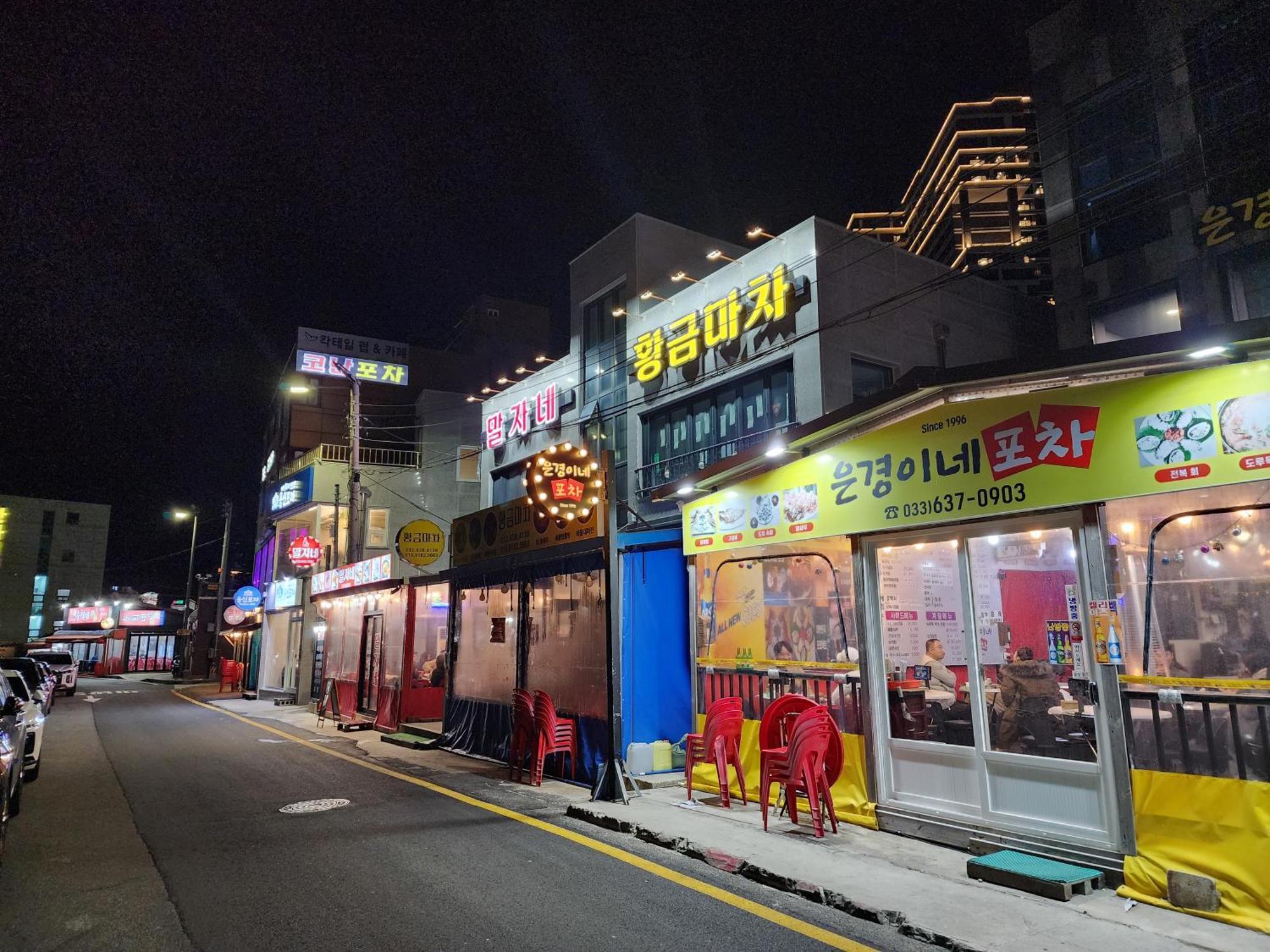 Sokcho Summitbay 1807 "Ocean View" Aparthotel Exterior foto